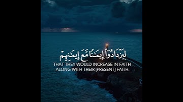 القرآن الكريم "Statut"