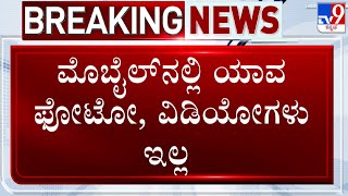 SIT Questions Prajwal Revanna Before Producing To Court | SIT ಕಚೇರಿಯಲ್ಲಿ ಪ್ರಜ್ವಲ್ ಪ್ರಾಥಮಿಕ ವಿಚಾರಣೆ!