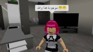 تبين اوكي ! ما تبين بالطقاق 🤣🤣