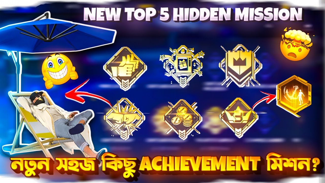 FINALLY🤩 New Hidden Achievement Mission | Top 5 Easy Mission | How to ...
