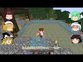 [シーズン2]　エンドラの使い魔 ゆっくり実況　[イターウ!!編]　パート33