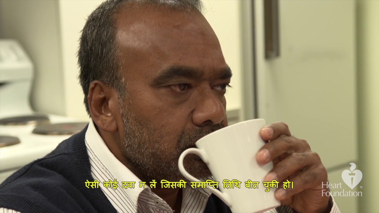 Step 4: Taking your medicines [HINDI] diseases caused by virus