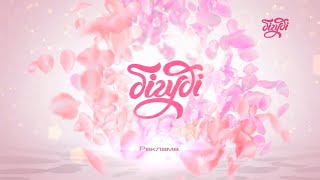 Повні Та Альтернативні Рекламні Заставки Каналів 11 Media В Онлайні 2026