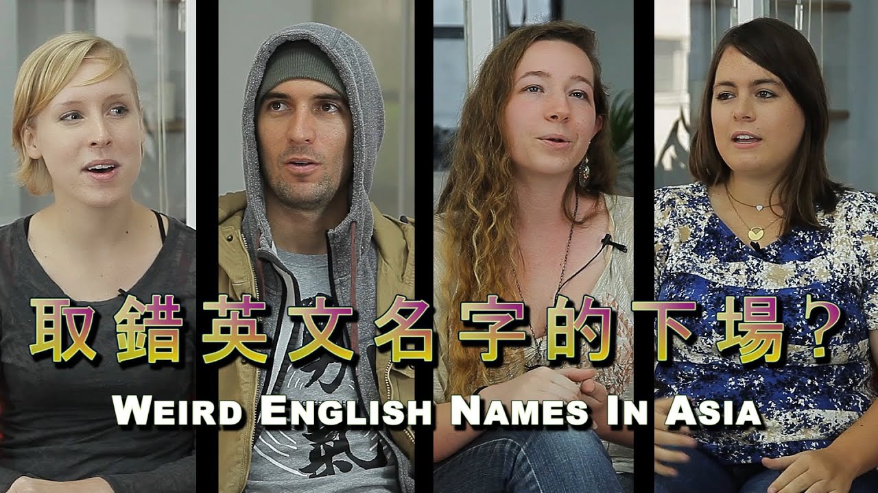Weird English Names In Asia YouTube Weird English Names In Asia YouTube