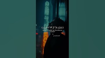 قرآن الكريم راحة نفسية بصوت ياسر الدوسري