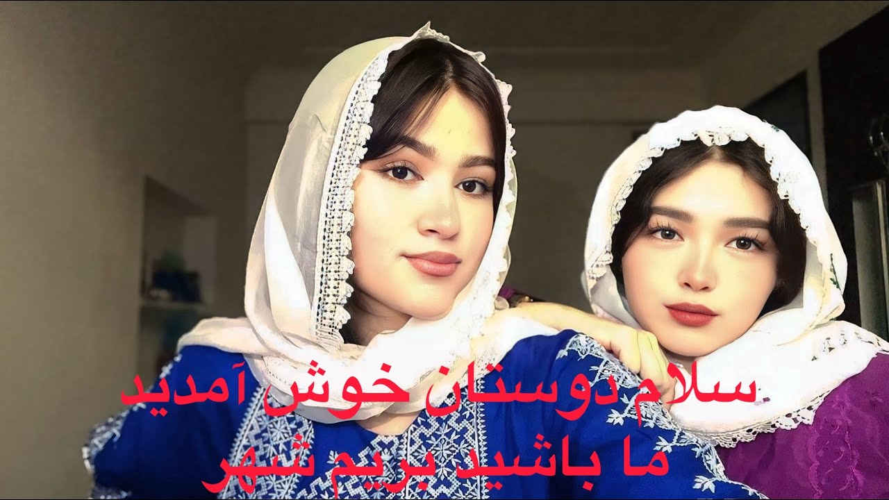 سلام دوستان 👋امروز همراه ما باشید در یک روز معمولی از زندگی‌ام.امیدوارم از این ولاگ لذت ببرید