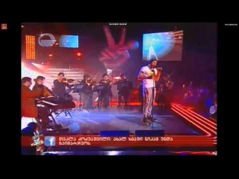 ნიკა ლაზარიაშვილი - მეოთხედფინალი - სტეფანეს გუნდი - ახალი ხმა სეზონი 2