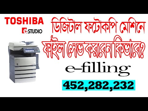 how to e filling on toshiba 452-450-282-232 photocopy machine