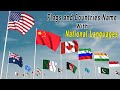 National languages of all country  of the world  flags of the world  flags