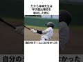 「甲子園に行けなかったサウスポー」ダイヤのAの寺嶋裕二先生について解説#野球#ダイヤのa #アニメ