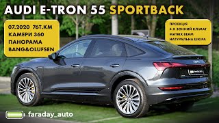 Audi e-tron 55 Sportback, 07.2020, 76т.км, камери 360, панорама, Bang&Olufsen, Matrix Beam, 4хзонний