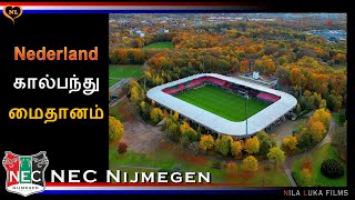 NEC | Nijmegen | Netherlands Football Stadiums | Drone | 4K