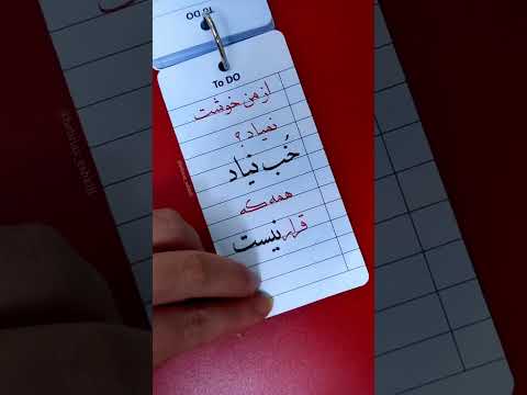 خوش سلیقه ایی هم هنره به خدا