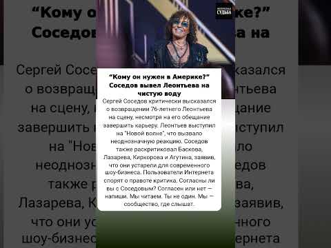 Он возвращается на сцену #история #актриса #отношения