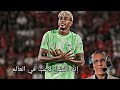 ما هذه البداية يا لامين يامال جنون حفيظ الدراجي على اول مبارات للمين يامال