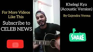 Video thumbnail of "Khelegi kya 💋 (Acoustic Version) | Gajendra Verma [2020]"