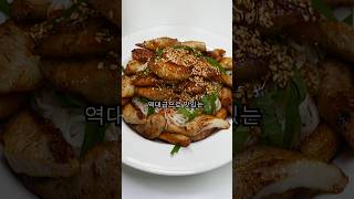 순식간에 5kg 찌는 방법