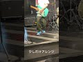 愛情と矛先 ギターソロ 愛情と矛先 ギターソロ