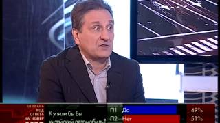 Автоэкспертиза - Выбираем самый надёжный китайский автомобиль - АВТО ПЛЮС