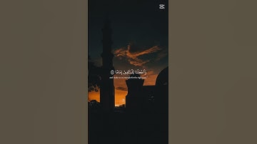 #قرآن #اكسبلور #سورة الفرقان
