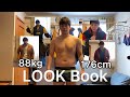 【LOOK BOOK】お太り様の為のメンズコーデ紹介