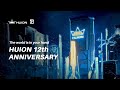 Huion 12th Anniversary | Step into universe of creativity
