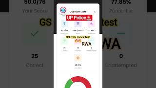 UPP🚨GS#mini#mock#test#analysis#rwa#✍️📚 trending#viral#shorts📚📚