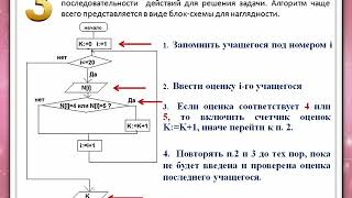 Массив