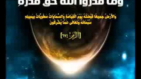 تلاوة رائعة لسورة الفجر للقارئ محمد المنشاوي رحمه الله