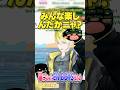 ペトラ5周年記念コラボで猫になったルカ・シュウ・サニーまとめ【にじさんじEN翻訳切り抜き/ルカカネシロ/闇ノシュウ/サニーブリスコー/ペトラグリン】