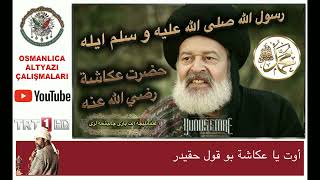 G Antep Bölgesinden neden ÖKKEŞ ismi çok var  !