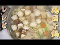 適当レシピ　鶏団子鍋の作り方　醤油ベース出汁仕立