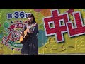 Saku【検索】中山まつり2017/11/03