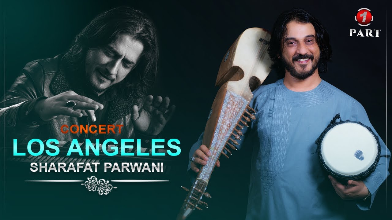 Sharafat Parwani - Los Angeles Concert (Live) | آلبوم كنسرت لاس آنجلس ...