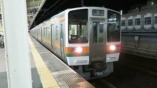 東海道線 211系+313系 回送列車 浜松駅発車