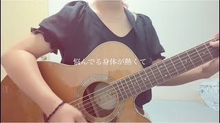 カブトムシ/aiko  Covered by tomtom109