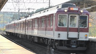 近鉄大阪線 伊賀神戸駅 近鉄2610系