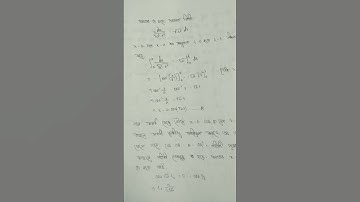 mechanicsm// motion of a particle in one dimension @mathsbyzuyena