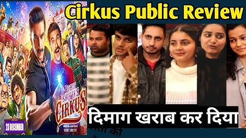 Cirkus Movie Public Review | Cirkus Movie Hit or flop | Public Reaction on Cirkus Movie
