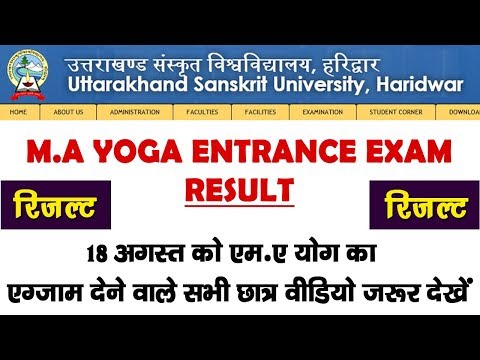 entrance-exam-result-|-uttarakhand-sanskrit-university-entrance-exam-result-|-download-result