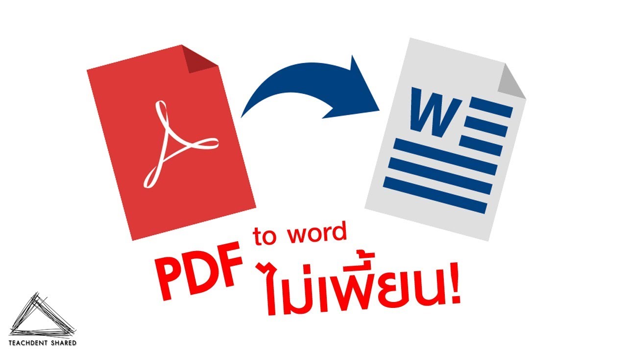 mpdf ภาษาไทย  New 2022  คัดลอกข้อมูลจาก Pdf ลง Word แล้วเพี้ยน แก้ง่ายนิดเดียว!