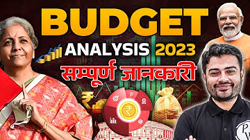 Budget Analysis || Budget 2023 Analysis || Budget Complete Questions | Budget Analysis in Hindi