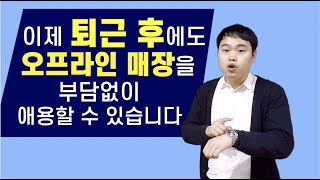 SLRSHOP 본점 연장영업 실시합니다 / 커피마마 녹양점 / SLRSHOP 의정부점