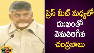 Chandrababu Naidu Gets Emotional Over TDP Defeat In Press Meet | AP Election Results | Mango News