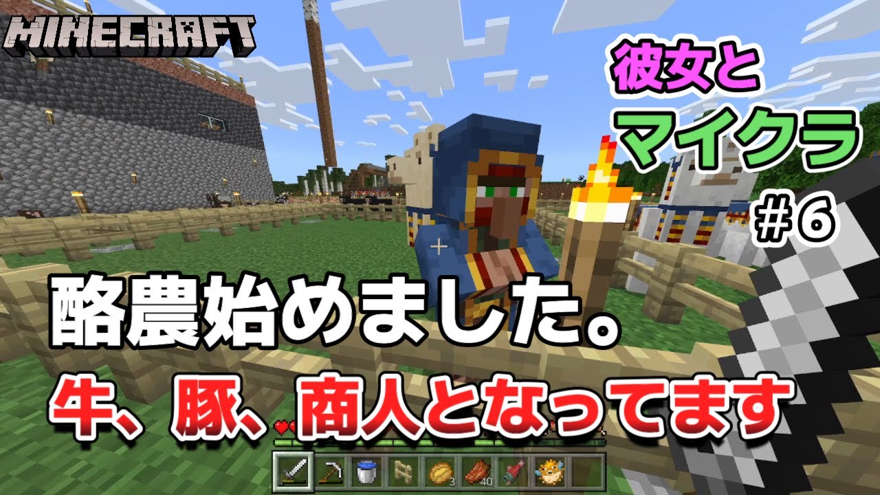 流石に腐った肉から卒業したい マイクラ Youtube 流石に腐った肉から卒業したい マイクラ Youtube