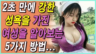 새로 만난 여자를 &#39;확인&#39;하고 싶어요? 2초 동안 &#39;여기&#39;를 보세요, 이것은 시간과 돈을 낭비하지 않도록 도와줍니다...