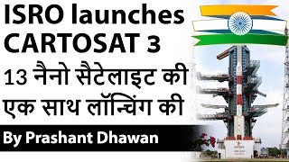 ISRO  ने CARTOSAT 3 and 13 नैनो सैटेलाइट की एक साथ लॉन्चिंग की Current Affairs 2019