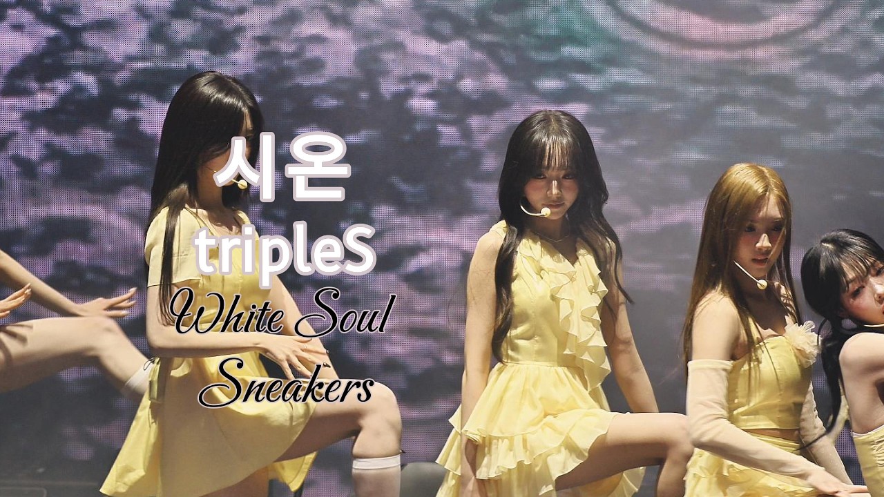 [4K] 260301 트리플에스 tripleS - 'White Soul Sneakers' 「 시온 직캠 Shion Fancam 」 @ My Secret New Zone Taipei