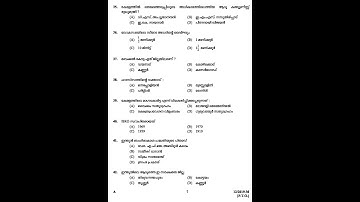 question paper 018 /2019 | kerala psc 2020 | ldc khadi board
