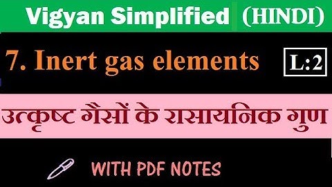 chapter 7: Inert gas family L:2 (P block elements)/class 12/chemistry hindi medium